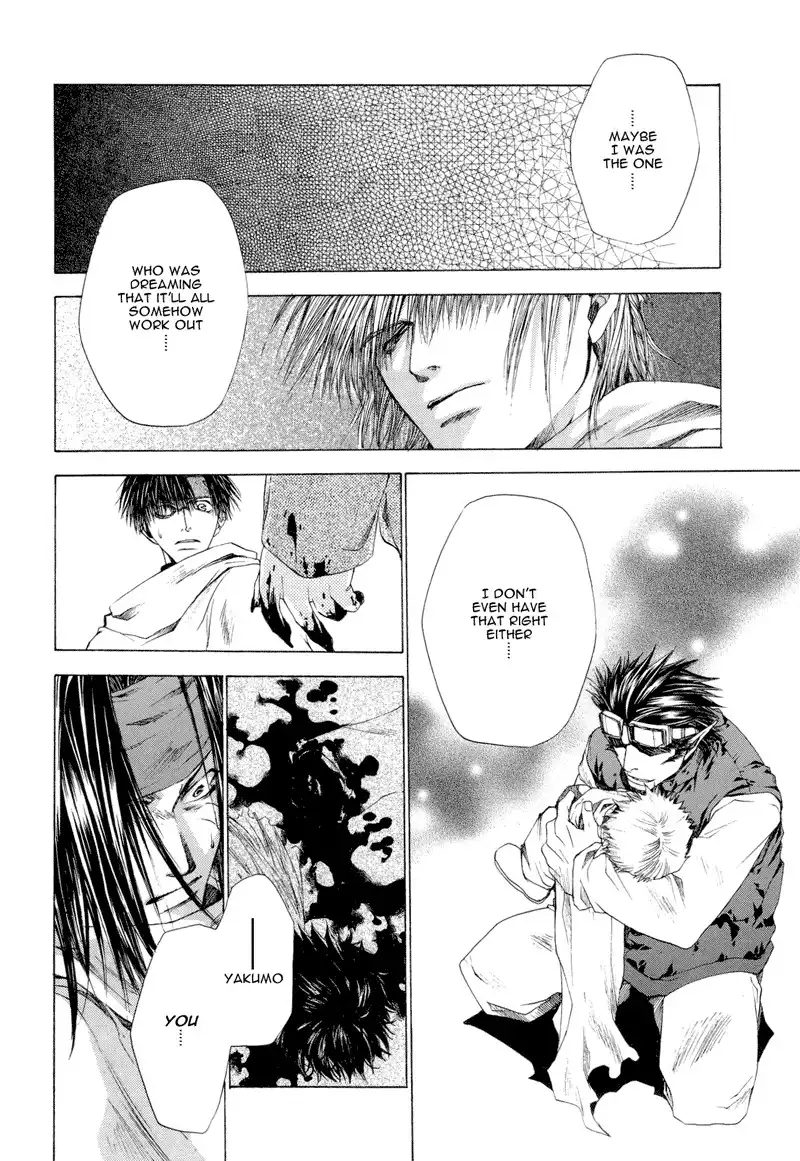 Saiyuki Reload Chapter 3 7